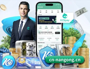 南宫体育 APP